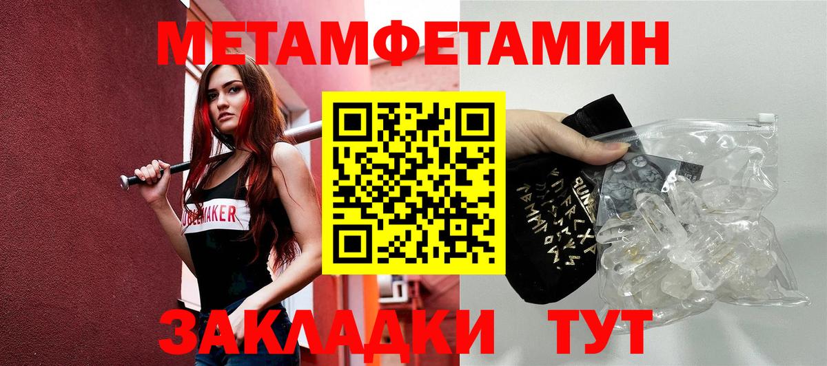 АМФЕТАМИН Premium  Вход с VPN  Амфетамин  Снежинск 