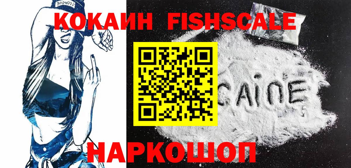 Кокаин Боливия Снежинск