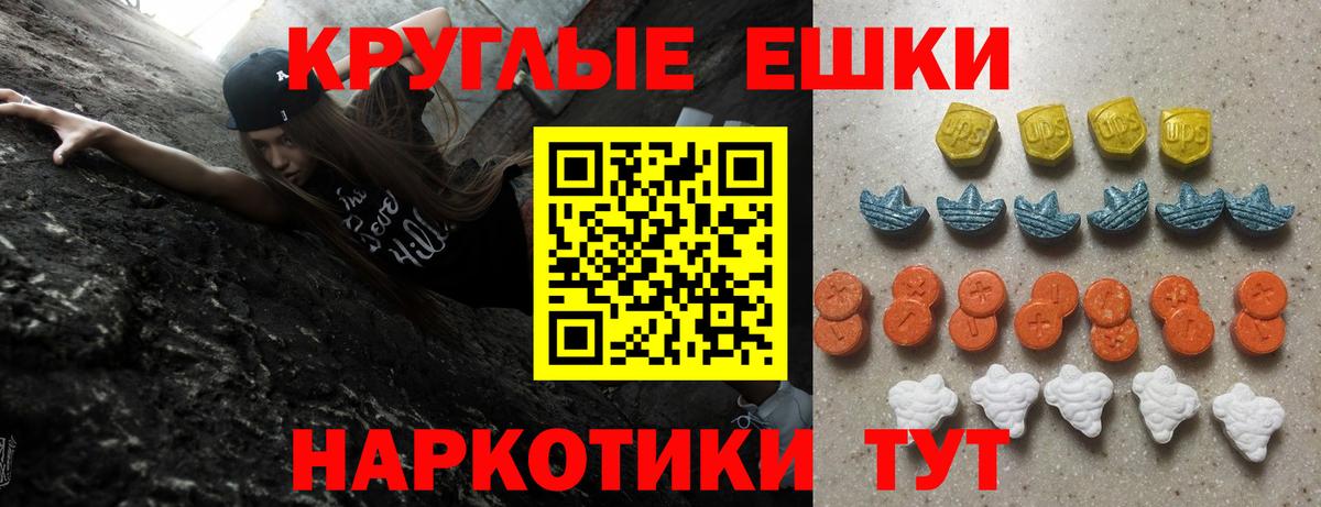 Снежинск  Ecstasy  купить закладку  ЭКСТАЗИ Дубай  Вход с VPN 