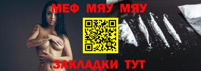 прущий лед Малгобек
