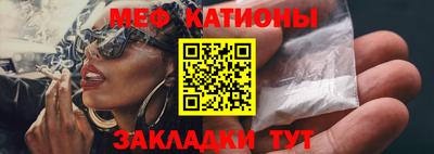 прущий лед Малгобек