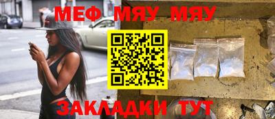 ПСИЛОЦИБИНОВЫЕ ГРИБЫ Мариинск