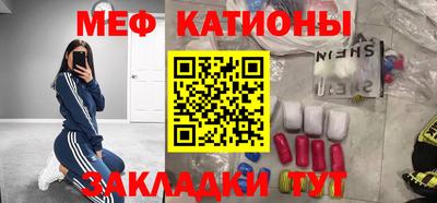 ПСИЛОЦИБИНОВЫЕ ГРИБЫ Мариинск