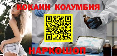 прущий лед Малгобек