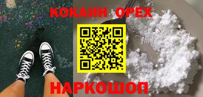 прущий лед Малгобек