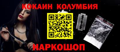 ПСИЛОЦИБИНОВЫЕ ГРИБЫ Мариинск