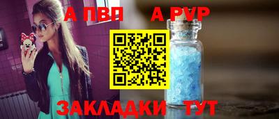 герыч Ливны