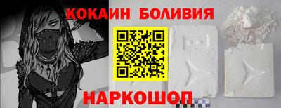 прущий лед Малгобек