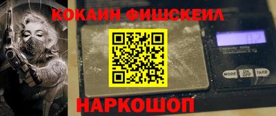 прущий лед Малгобек