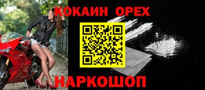 прущий лед Малгобек