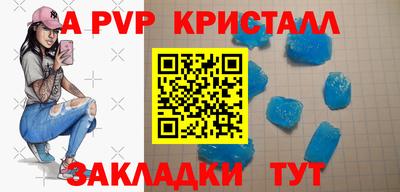 ПСИЛОЦИБИНОВЫЕ ГРИБЫ Мариинск