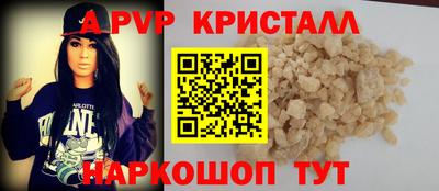 ПСИЛОЦИБИНОВЫЕ ГРИБЫ Мариинск