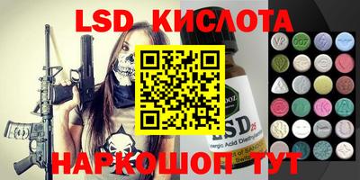 ПСИЛОЦИБИНОВЫЕ ГРИБЫ Мариинск