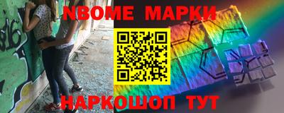 ПСИЛОЦИБИНОВЫЕ ГРИБЫ Мариинск