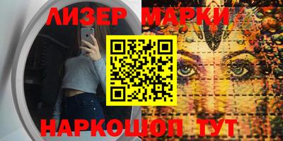 прущий лед Малгобек