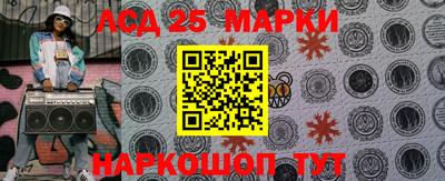 ПСИЛОЦИБИНОВЫЕ ГРИБЫ Мариинск