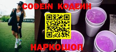 ПСИЛОЦИБИНОВЫЕ ГРИБЫ Мариинск