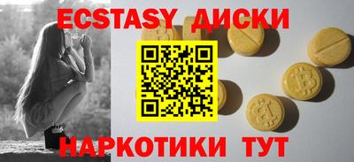 дживик Малоярославец