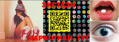 прущий лед Малгобек