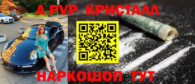ПСИЛОЦИБИНОВЫЕ ГРИБЫ Мариинск