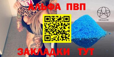 ПСИЛОЦИБИНОВЫЕ ГРИБЫ Мариинск