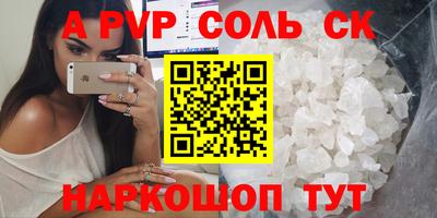 прущий лед Малгобек