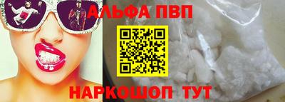 ПСИЛОЦИБИНОВЫЕ ГРИБЫ Мариинск
