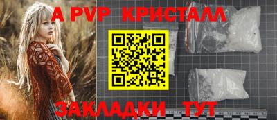 ПСИЛОЦИБИНОВЫЕ ГРИБЫ Мариинск