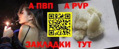 прущий лед Малгобек