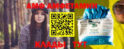 прущий лед Малгобек