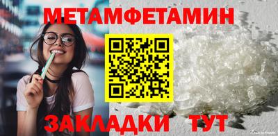прущий лед Малгобек