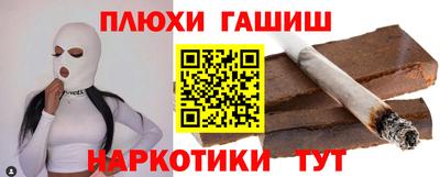 прущий лед Малгобек