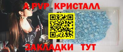 дживик Малоярославец