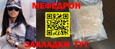 дживик Малоярославец