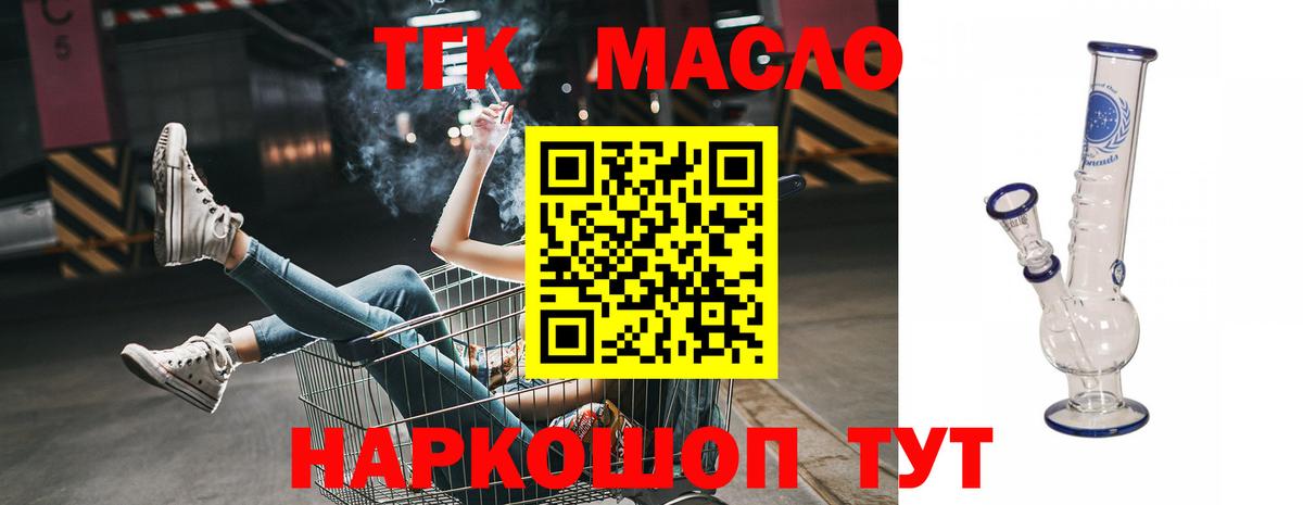 Дистиллят ТГК жижа Снежинск