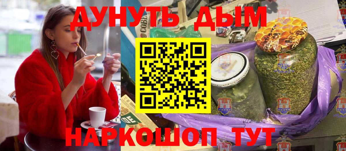 МАРИХУАНА Amnesia Снежинск