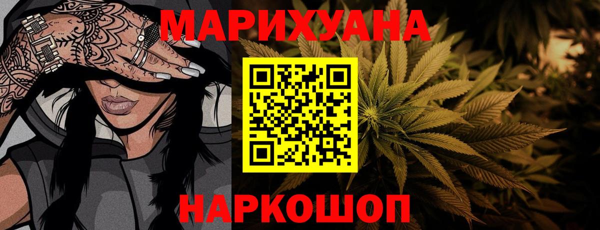 Снежинск  Канабис MAZAR  Бошки марихуана AK-47  Бошки марихуана MAZAR  Вход с VPN 